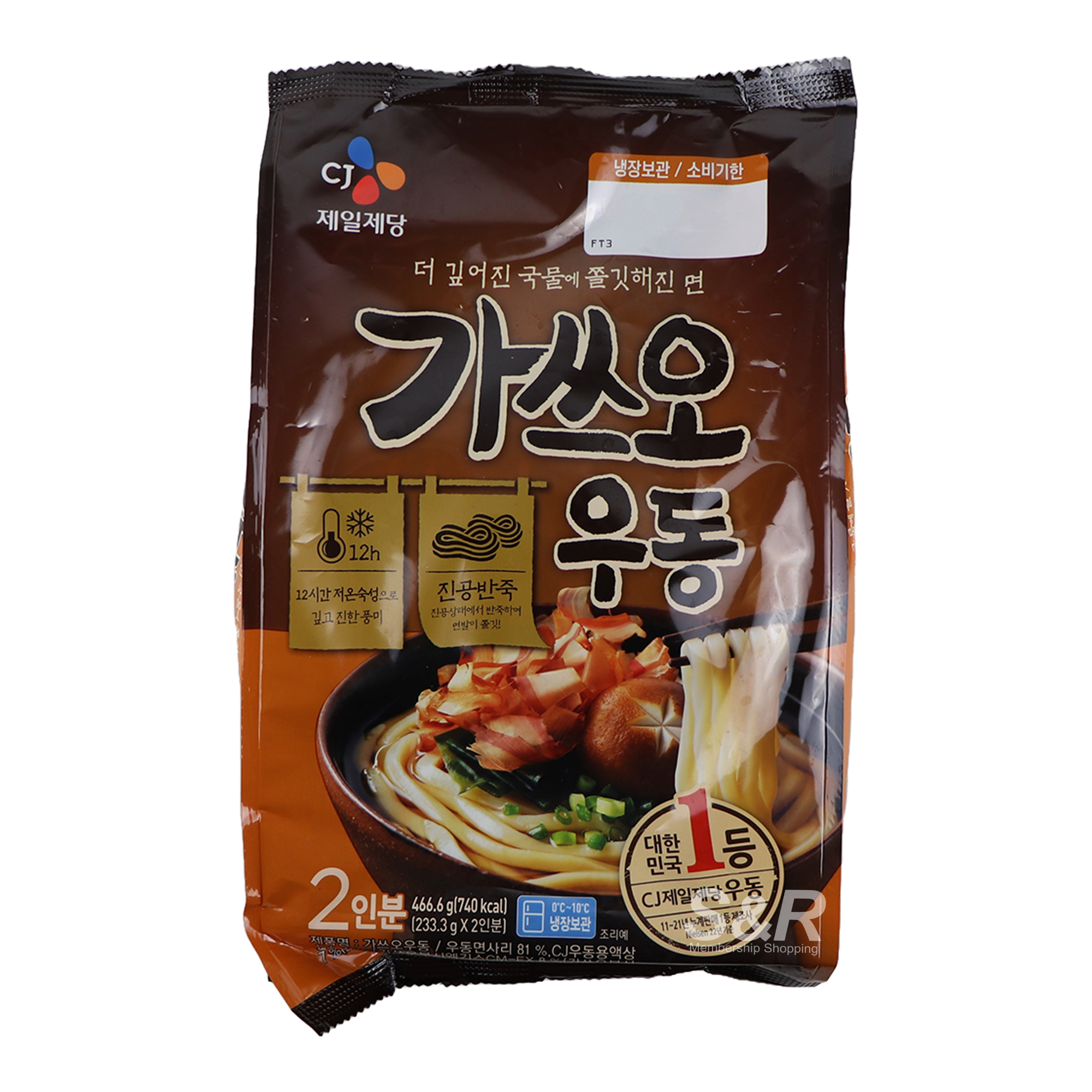 CJ Foods Katsuo Udon 467g